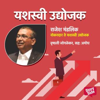 Download Best Full Audiobooks in Business & Economics, Business & Career Development
