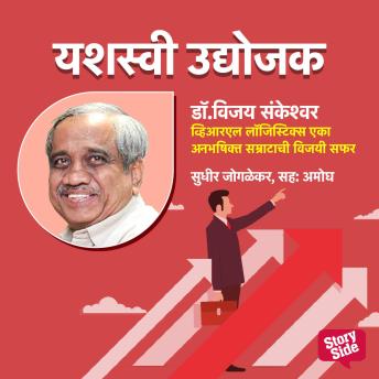 Download Best Full Audiobooks in Business & Economics, Business & Career Development