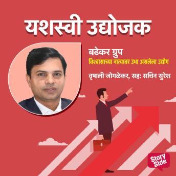 Download Best Full Audiobooks in Business & Economics, Business & Career Development