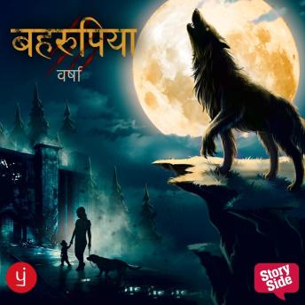 [Hindi] - Behroopiya