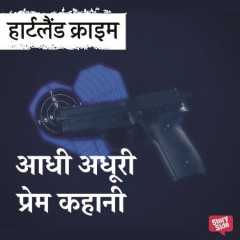 [Hindi] - Aadhi Adhuri Prem Kahani