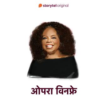 [Hindi] - Oprah Winfrey