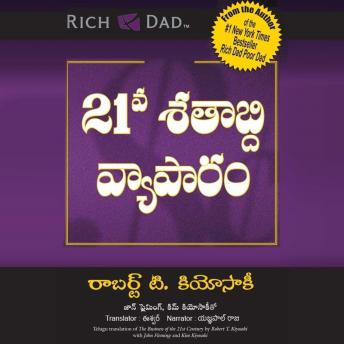 [Telugu] - 21 va Shatabdi Vyaparam ( 21 వా శాతాబ్ది వ్యాపరం)-The Business of the 21st Century