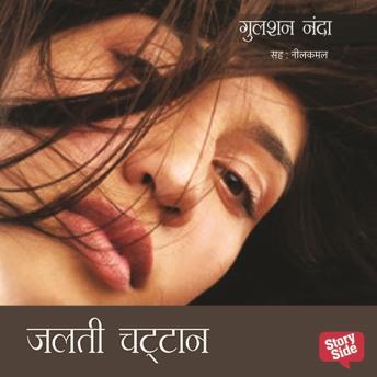 [Hindi] - Jalti Chattan