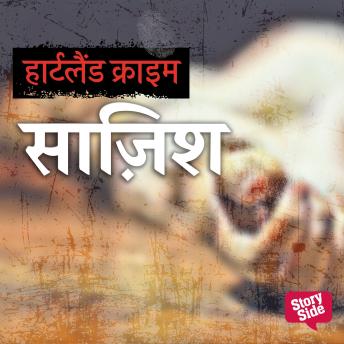 [Hindi] - Saazish