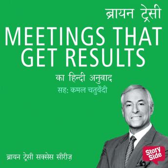 [Hindi] - Meetings That Get Results