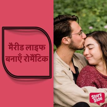 [Hindi] - Married Life Banayein Romantic