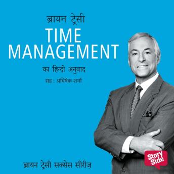 [Hindi] - Time Management