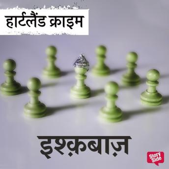 [Hindi] - Ishqbaaz