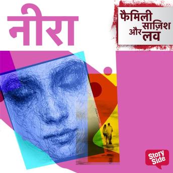 [Hindi] - Neera