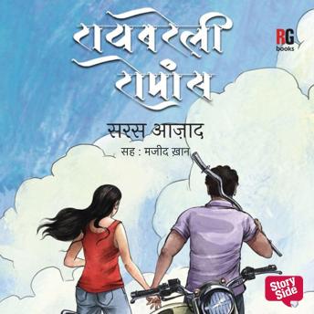 [Hindi] - Raebareli Romance