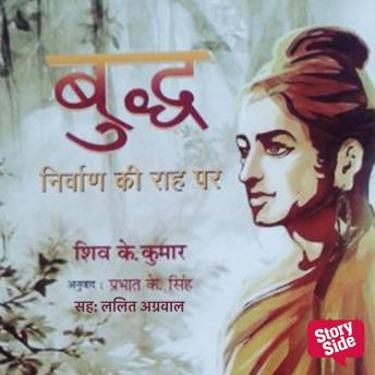 [Hindi] - Buddh Nirvan Ki Raah Par
