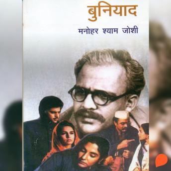 [Hindi] - Buniyaad