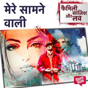 [Hindi] - Corona Pyar - Mere Saamne Wali