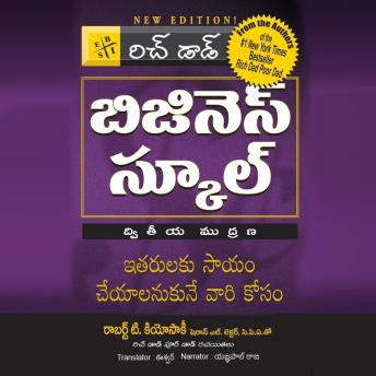 [Telugu] - Rich Dad-Business School (రిచ్ డాడ్-బిజినెస్ స్కూల్)