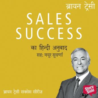 [Hindi] - Sales Success