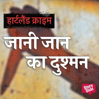 [Hindi] - Jaani Jaan Ka Dushman