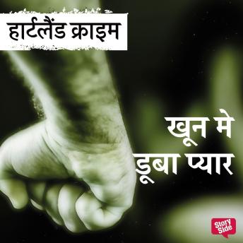 [Hindi] - Khoon Mein Dooba Pyar