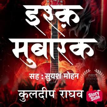 [Hindi] - Ishq Mubarak