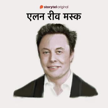 [Hindi] - Jim Rohn