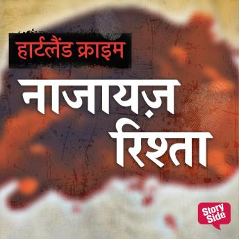 [Hindi] - Najayaz Rishta