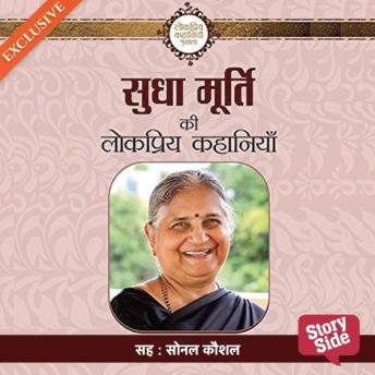 [Hindi] - Sudha Murty Ki Lokpriya Kahaniyan