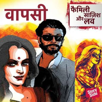 [Hindi] - Vaapasi