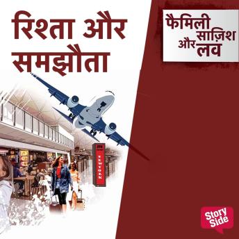[Hindi] - Rishta Aur Samjhauta