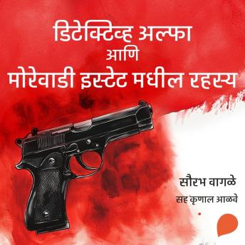 [Marathi] - Detective Alpha ani Morewadi Estate Madhil Rahasya