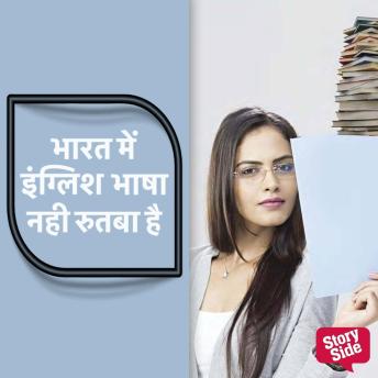 [Hindi] - Bharat Mein English Bhasha Nahi, Rutba Hai