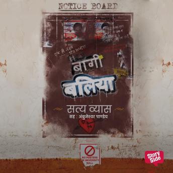 [Hindi] - Baghi Balia