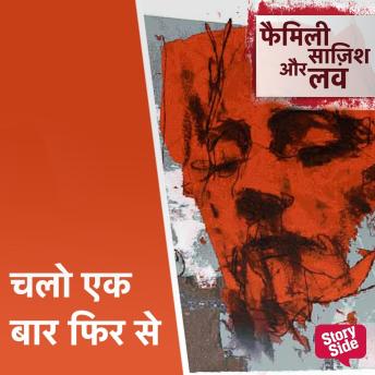 [Hindi] - Chalo Ek Baar Phir Se