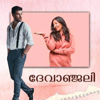 [Malayalam] - Devanjali