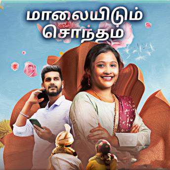 [Tamil] - Maalaiyidum sondham