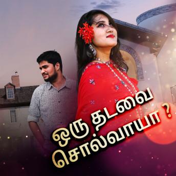 [Tamil] - Oru Dhadavai Solvaaiya