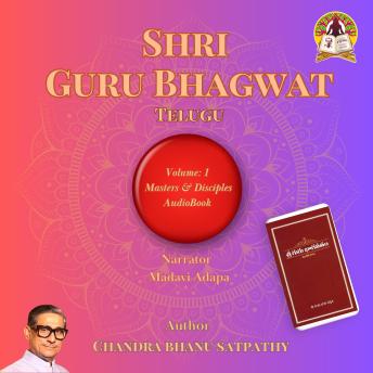 [Telugu] - Shri Guru Bhagwat (Telugu)-Volume-1