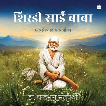 Shirdi Sai Baba: Ek Prernadayak Jeevan