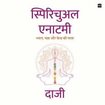 Spiritual Anatomy: Dhyan, Chakra aur Kendra ki yatra