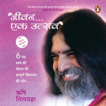 [Hindi] - Jeevan... Ek Utsav (Hindi Edition)