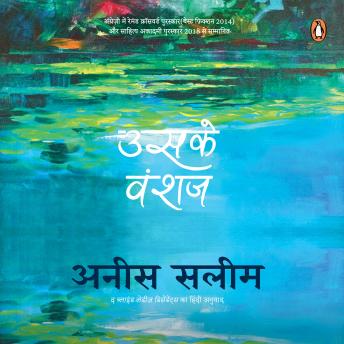 [Hindi] - Uske Vanshaj (Hindi Edition)