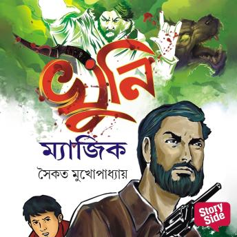 [Bengali] - Khuni Magic