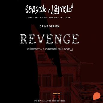 [Malayalam] - Revenge
