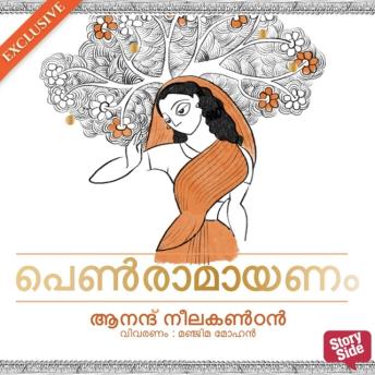 [Malayalam] - Pennramayanam