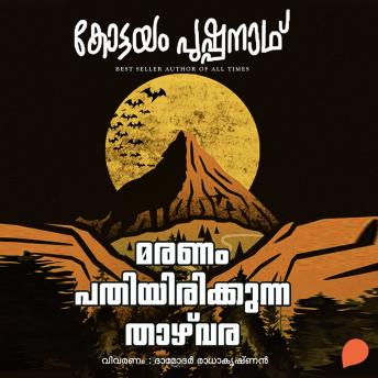 [Malayalam] - Maranam Pathiyirikunna Thazvara