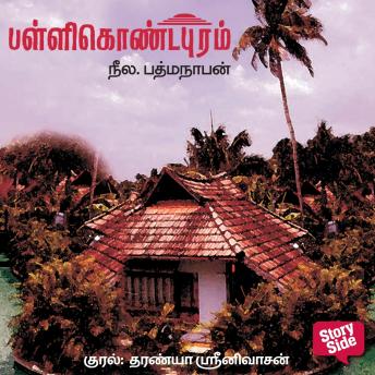 [Tamil] - Pallikondapuram