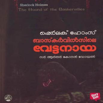 [Malayalam] - Sherlock Holmes : Baskervillesile Vettanaya