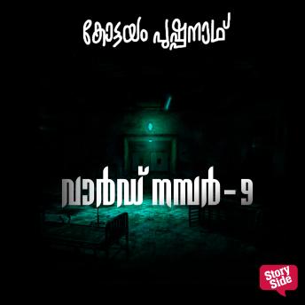 [Malayalam] - Ward number 9