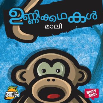 [Malayalam] - Unnikkathakal