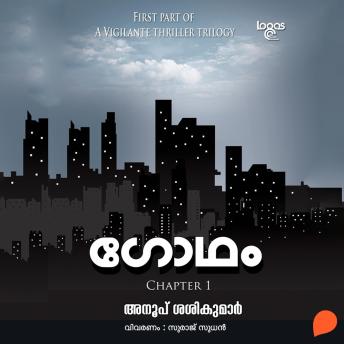 [Malayalam] - Gotham