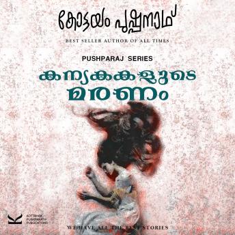 [Malayalam] - Kanyakakalude Maranam